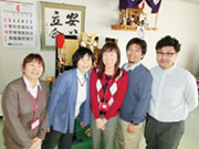 社会福祉法人 豊頃愛生協会
