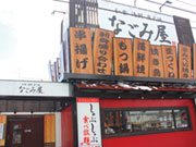 (株)ライフコーポレーション