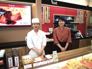 とんよし イオン札幌元町店