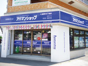 アパマンショップ (株)NCK