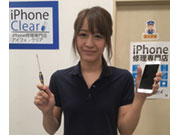 iPhone修理専門店 アイフォンクリア