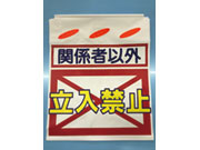 株式会社 北海道つくし工房