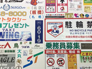 七欧産業(株)