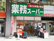 (株)ケヒコ(業務スーパー すすきの狸小路店)