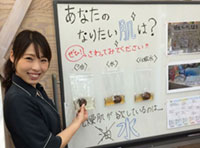 (株)アジュバンコスメジャパン 札幌営業所