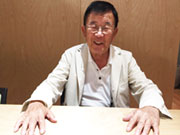 大松建設工業株式会社