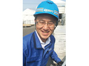 (株)アシスト