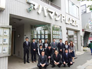 株式会社 アパマン・プラザ