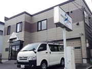 室蘭ビル管理株式会社 札幌営業所
