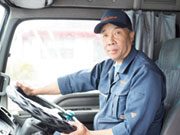 株式会社 誠和運輸