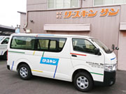 株式会社 リースキン サン