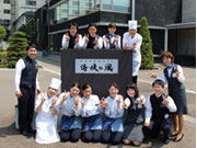 野口観光グループ 湯元 啄木亭望楼NOGUCHI函館・HAKODATE海峡(うみ)の風