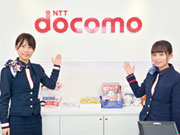 (株)ハスコムモバイル