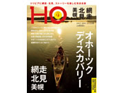 (株)ぶらんとマガジン社