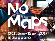 人工知能・ブロックチェーン・自動走行車・宇宙など未来技術は北海道に無関係。またクリエイティブな人材育成は北海道こそ必要。そんな機運を高めるべく10月の札幌市内開催イベント「NoMaps」。当社も中心的に関わってます。