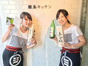 株式会社離島キッチン