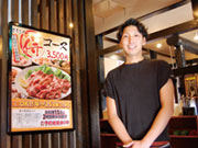 炭火焼肉 ときん・ホルモン酒場 虎ノ門ライズコーポレーション(株)