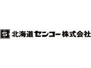 北海道センコー(株) 札幌車両センター