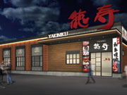 梨湖フーズ(株)