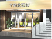 (株)帝北