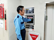 株式会社 昭和ビル