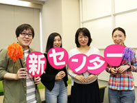 トランスコスモス株式会社