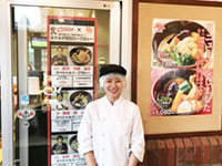 石屋商事株式会社