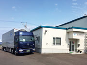 飯島運輸物流 株式会社