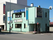 北海道ファミリー(株)小樽支店