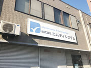 株式会社エムディシステム