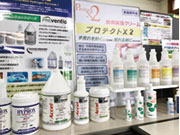 東栄部品(株) 札幌営業所
