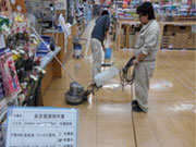 (株)ベリージャパン 札幌支店