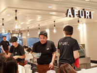 AFURI(アフリ) 株式会社