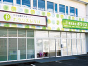 (株)ポラリス