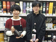 酒のソクハイ 小樽花園店