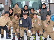 有限会社 フジタ 札幌営業所