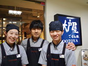 KAEDEフードサービス(株) 大戸屋ごはん処