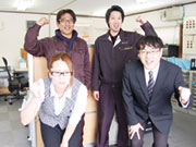株式会社 丸栄