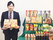 株式会社 ダイショー