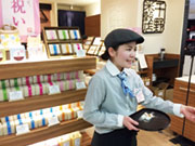 千野米穀店 大丸札幌店