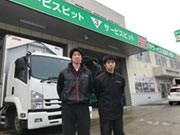 (株)ヨコハマタイヤサービス北海道