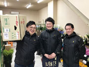 北日本花き株式会社