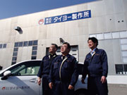 (株)タイヨー製作所