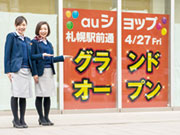株式会社 アルファニーズ