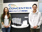 日本コンセントリクス(株)