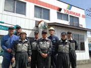 成田産業 株式会社