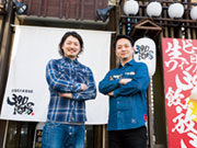 390酒場 〜北海道丸かじり大衆酒場〜(株)MAKEPLACE