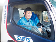 (株)サンキョウロジネット 本社