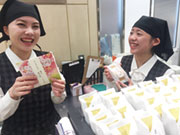 京洛 辻が花 大丸札幌店