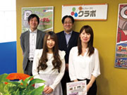(株)MEDSホールディングス